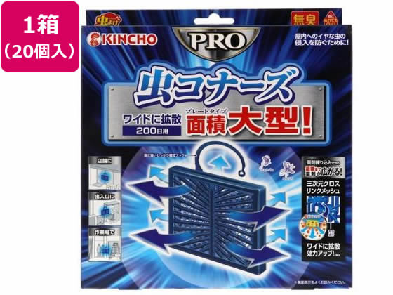 金鳥 虫コナーズ Pro プレートタイプ 0日 個 が28 336円 ココデカウ