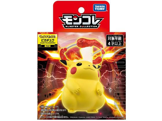 タカラトミー さみしく ポケットモンスター モンコレ ML-29 コライドン 4歳以上