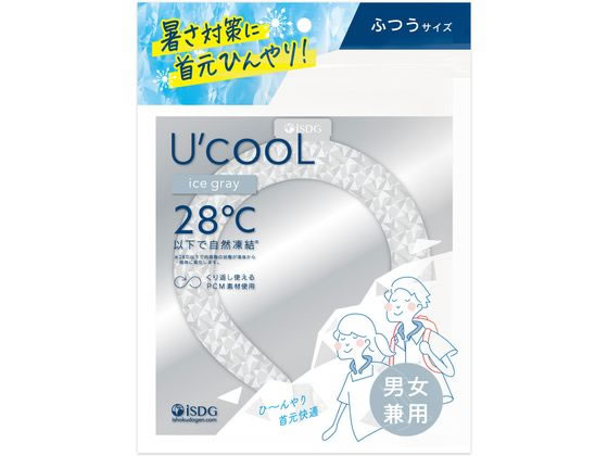 医食同源 U'cooL ふつうサイズ アイスグレー