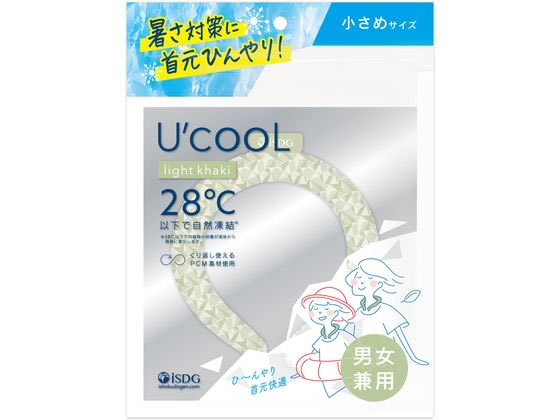 医食同源 U'cooL 小さめサイズ ライトカーキ