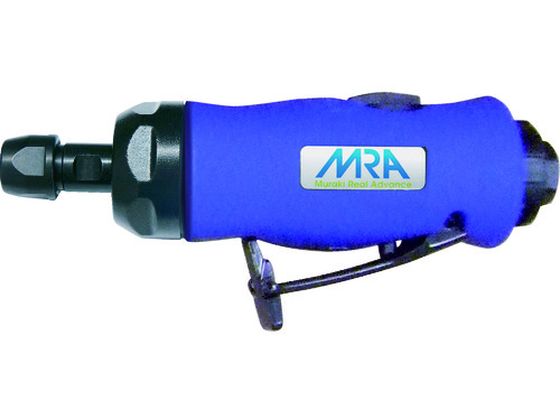MRA エアグラインダ ストレートタイプ MRAPG75290