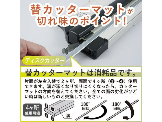 カール事務器 ディスクカッター・スリム A4サイズ 10枚裁断 DC-2000Nが