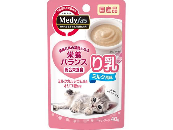 ペットライン メディファス ウェット り乳 ミルク風味 40g MFW-77