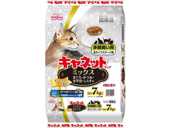 ペットライン キャネットチップ 多頭飼い用 ミックス 7kg C-1