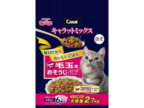 ペットライン キャラットミックス 毛玉をおそうじ 2.7kg CM-5