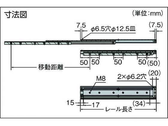 スガツネ工業 (190114156)CBL-RA7R-1000スライドレール CBL-RA7R-1000