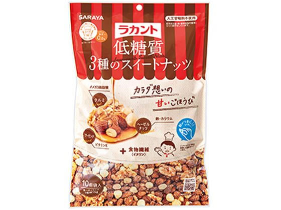 サラヤ ラカント 低糖質3種のスイートナッツ 15g×10袋入が1,028円