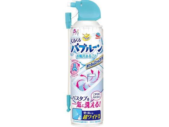 アース製薬 らくハピ くるくるバブルーンお風呂まるごと360mL