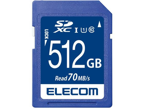 エレコム SDXCカード 512GB データ復旧 MF-FS512GU11R