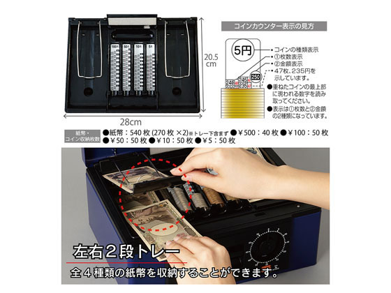 カール事務器 手提げ金庫 ブルー B5サイズ CB-8670が9,592円【ココデカウ】