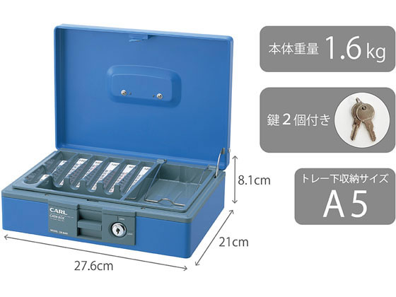 カール事務器 手提げ金庫 ブルー A5薄型サイズ CB-8400-Bが5,432円