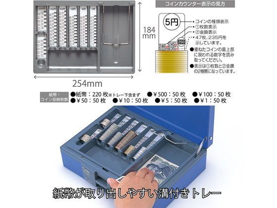 カール事務器 手提げ金庫 ブルー A5薄型サイズ CB-8400-Bが5,432円