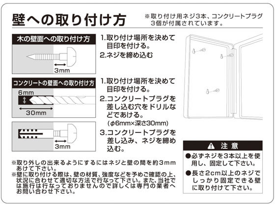 カール事務器 キーボックス コンパクトタイプ 収納数38個 CKB-C38-Iが