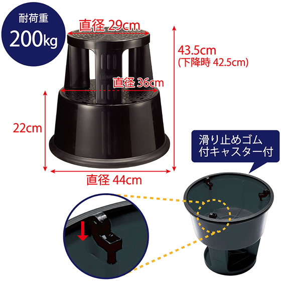 カール事務器 踏み台 GS-1-Kが5,709円【ココデカウ】