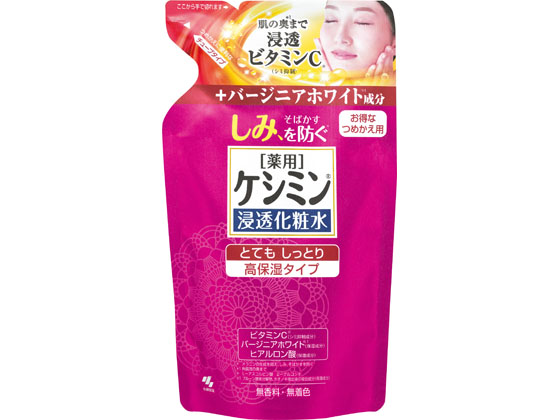 小林製薬 ケシミン 化粧水 とてもしっとり 詰替用 140mL