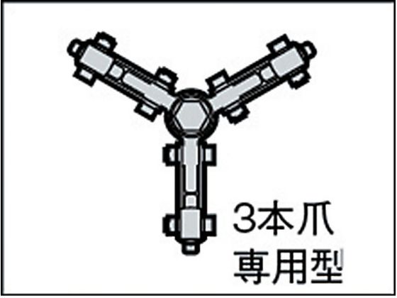 スーパー ギヤープーラGT型 3本爪プーラ D(被引抜き物の直径):最小80