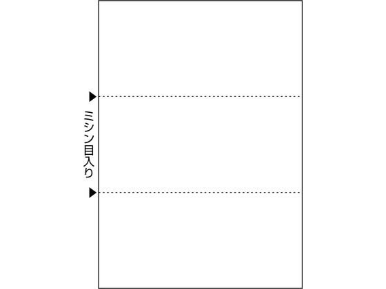 ヒサゴ マルチプリンタ帳票 A4 白紙 3面 1200枚 BP2004Z