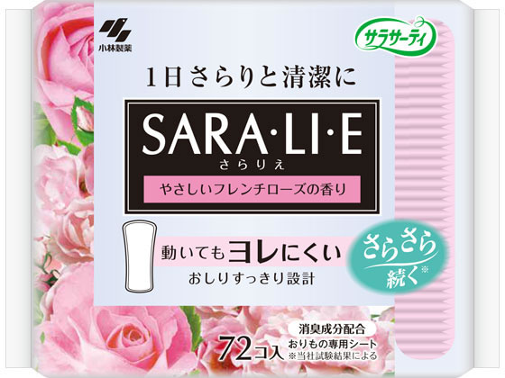 小林製薬 サラサーティSara・li・e フレンチローズ 72個が279円