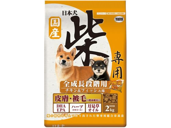 イースター 日本犬 柴専用 全成長段階用 チキン&フィッシュ味 2kg