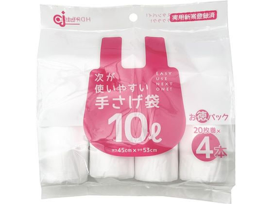 ケミカルジャパン 次が使いやすい手さげ徳 10L 20枚×4本