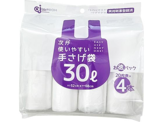 ケミカルジャパン 次が使いやすい手さげ徳 30L 20枚×4本