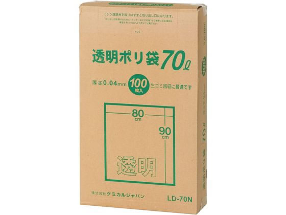 ケミカルジャパン 透明ポリ袋 70L BOX 100枚 LD-70N