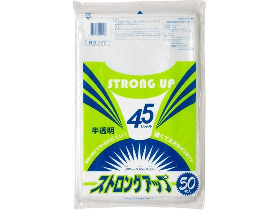 ケミカルジャパン ストロング半透明ポリ袋 45L 50枚 LHD-777