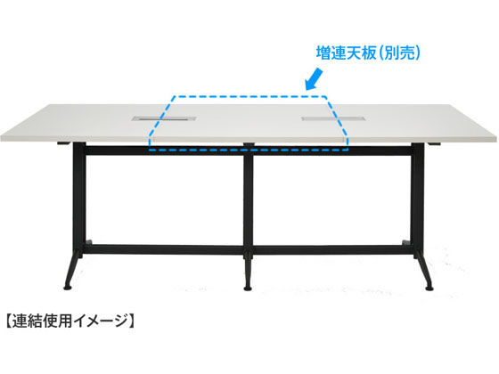 アール・エフ・ヤマカワ T字脚大会議テーブルW1300×D1000 ホワイト