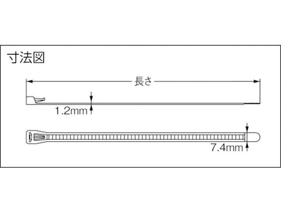 SG リピートタイ (耐薬品タイプ) 透明色 7.4×250mm SG-R250P