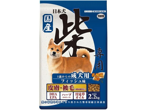 イースター 日本犬 柴専用 1歳からの成犬用 フィッシュ味 2.2kg