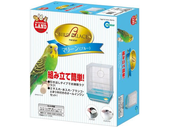 マルカン バードパレス マリーン MB-30が4,084円【ココデカウ】