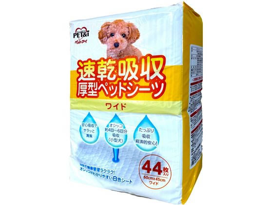 �y�b�g�A�C �����z�� ���^�y�b�g�V�[�c ���C�h 44����