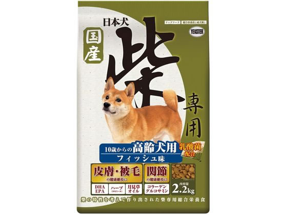 イースター 日本犬 柴専用 高齢犬用 フィッシュ味 2.2kg