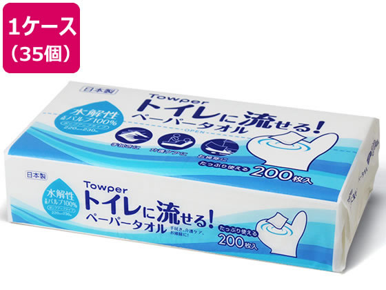 クレシア ペーパータオル タウパー トイレに流せる 中判 200枚 35個