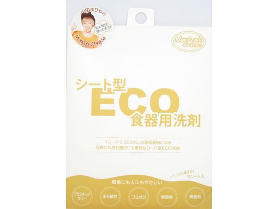 キヨピカファクトリー シート型 ECO食器用洗剤 3シート入