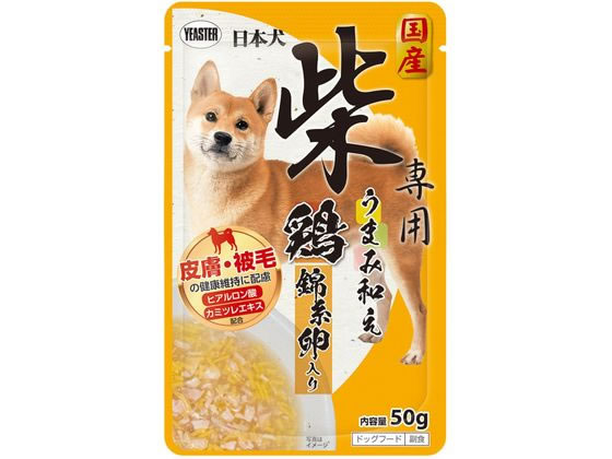 イースター 日本犬 柴専用 うまみ和え 鶏 錦糸卵入り 50g