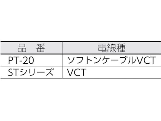 ハタヤ シンタイガーリール 単相100V 20m ST-20 3704432が9,884円