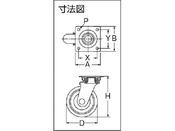 OH プレスキャスターJタイプ中荷重用 ゴム車 自在(ベアリング入り)車輪径180mm OHJ-180