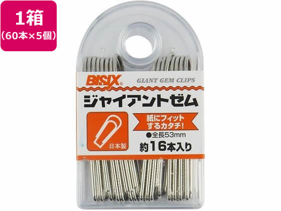 ミツヤ ゼムクリップ 特大 60本×5個 BX1-GM0