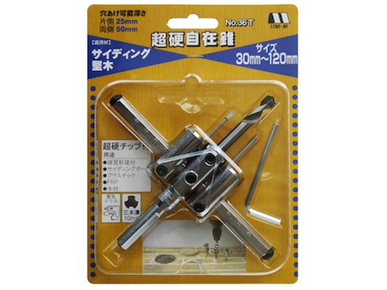 スターエム 超硬自在錐 30×120 36T 4042808が6,626円【ココデカウ】