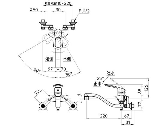 SANEI シングル混合栓 K1712EAK-13 1147077が17,909円【ココデカウ】