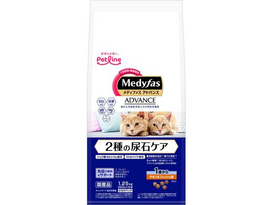 ペットライン メディファスAD 尿石ケア 1歳から チキン&フィッシュ 1.25kg