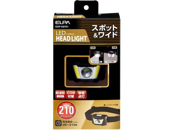 朝日電器 LEDヘッドライト DOP-HD701