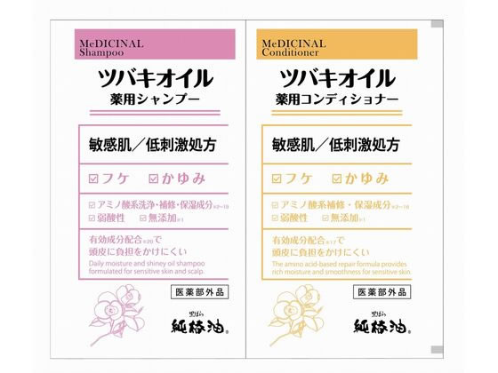 黒ばら本舗 ツバキオイル 薬用シャンプー&薬用コンディショナー セット