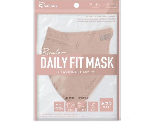 アイリス DAILYFITMASK立体 ふつう ピンクベージュ×アッシュピンク