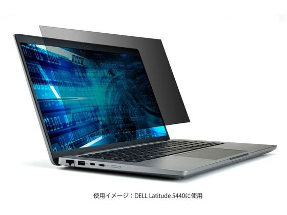 エレコム DELL Latitude5440 のぞき見防止フィルム EF-PFKDE02