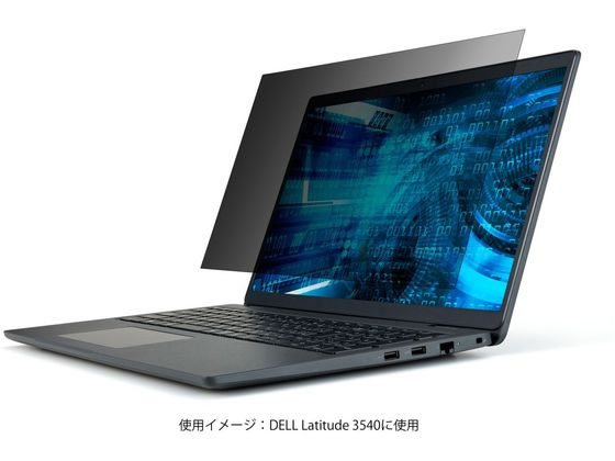 エレコム DELL Latitude3540 のぞき見防止フィルム EF-PFKDE05