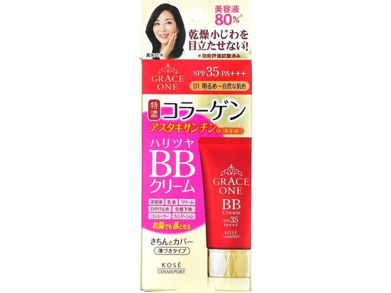 コーセーコスメポート グレイスワン BBクリーム 明るめ〜自然な肌色 50g