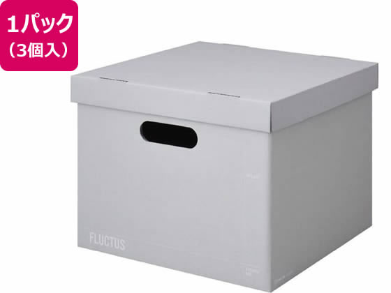 キングジム 紙製収納 フラクタス ストレージボックス グレー 3個