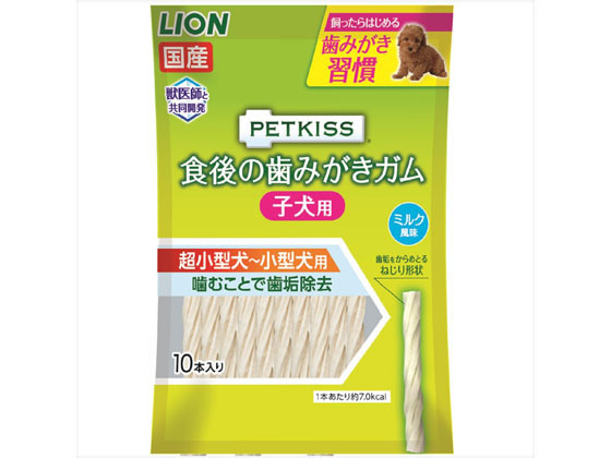 Lion 歯みがきガム 子犬用超小型 小型犬用が3円 ココデカウ